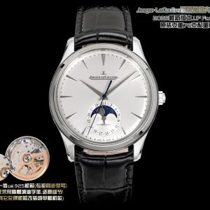 Jaeger-LeCoultre Master Moon Phase Super Clone Luxury Watch 1131069730 - front view
