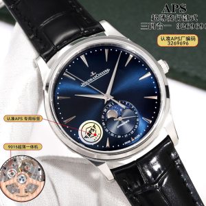 Jaeger-LeCoultre Master Moon Phase 1:1 Super Clone Men's Watch 1110134575 - side view | Jaeger-LeCoultre
