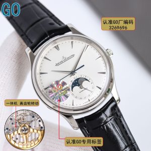 Premium Jaeger-LeCoultre Master Moon Super Clone Watch for Sale 1110137037 - side view | Jaeger-LeCoultre