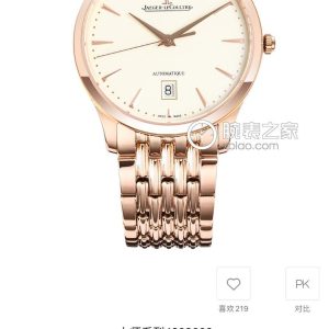 Jaeger-LeCoultre Master Ultra Thin 1:1 Super Clone Watch for Sale 1036385404 - side view